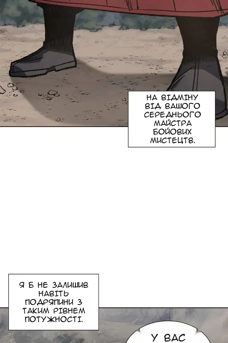 Сторінка 39