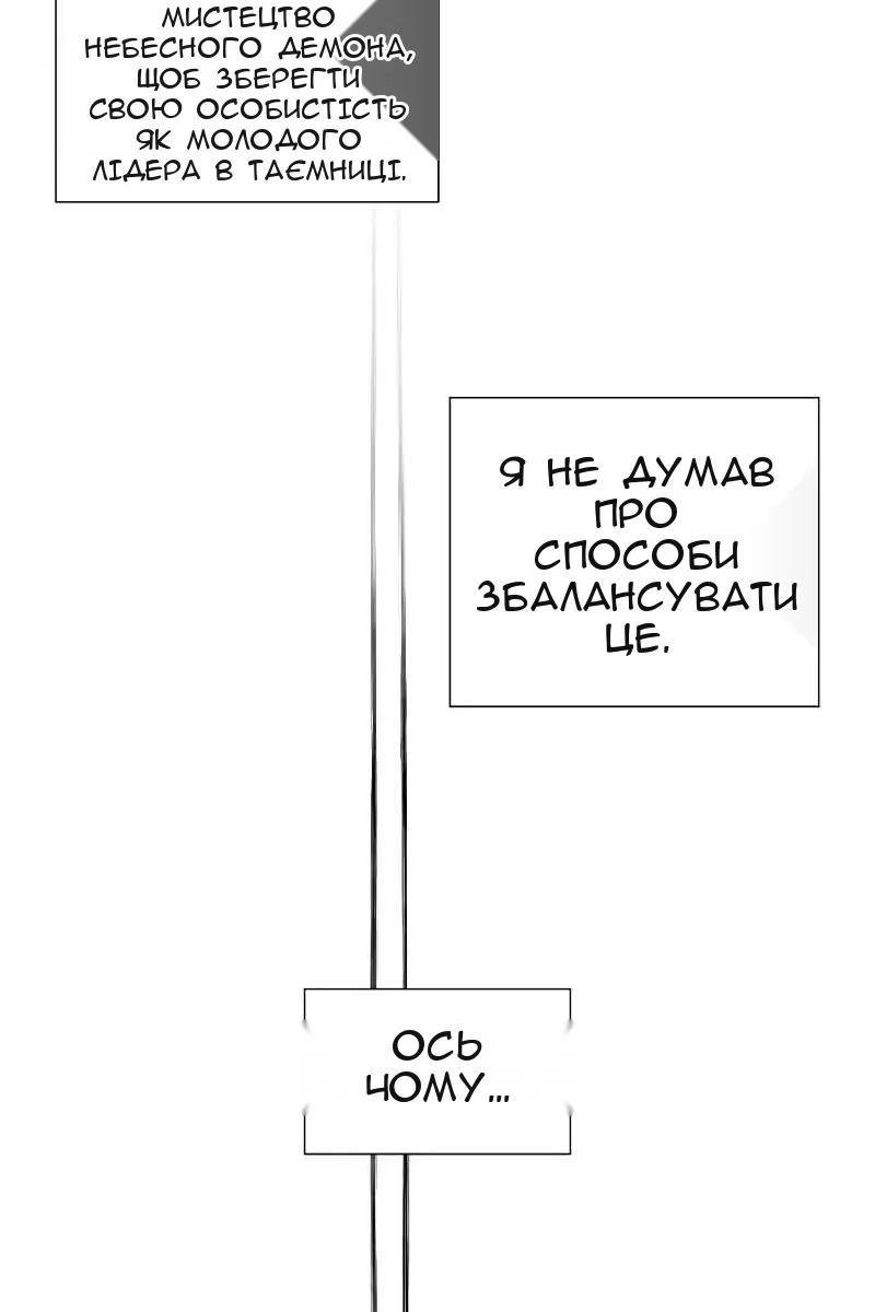 Сторінка 43