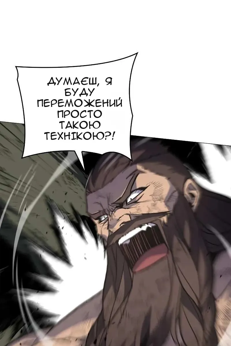 Сторінка 52