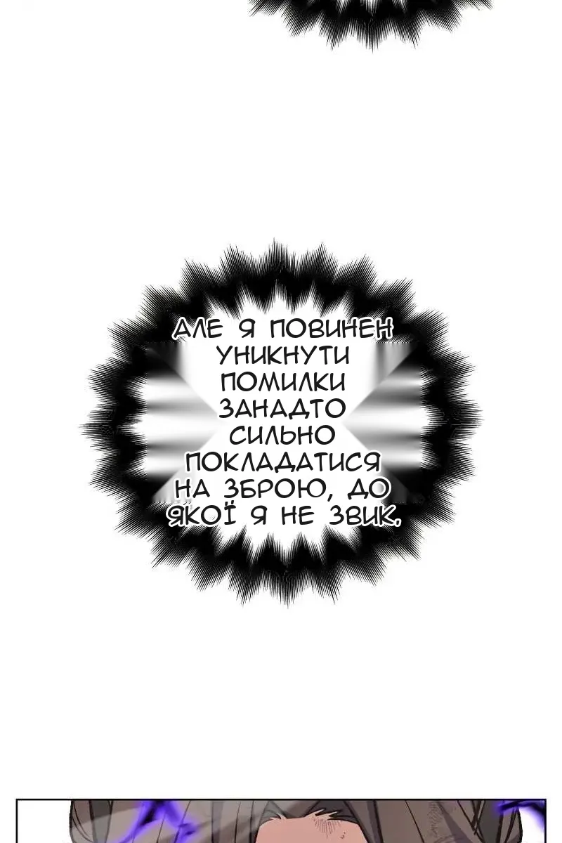 Сторінка 98