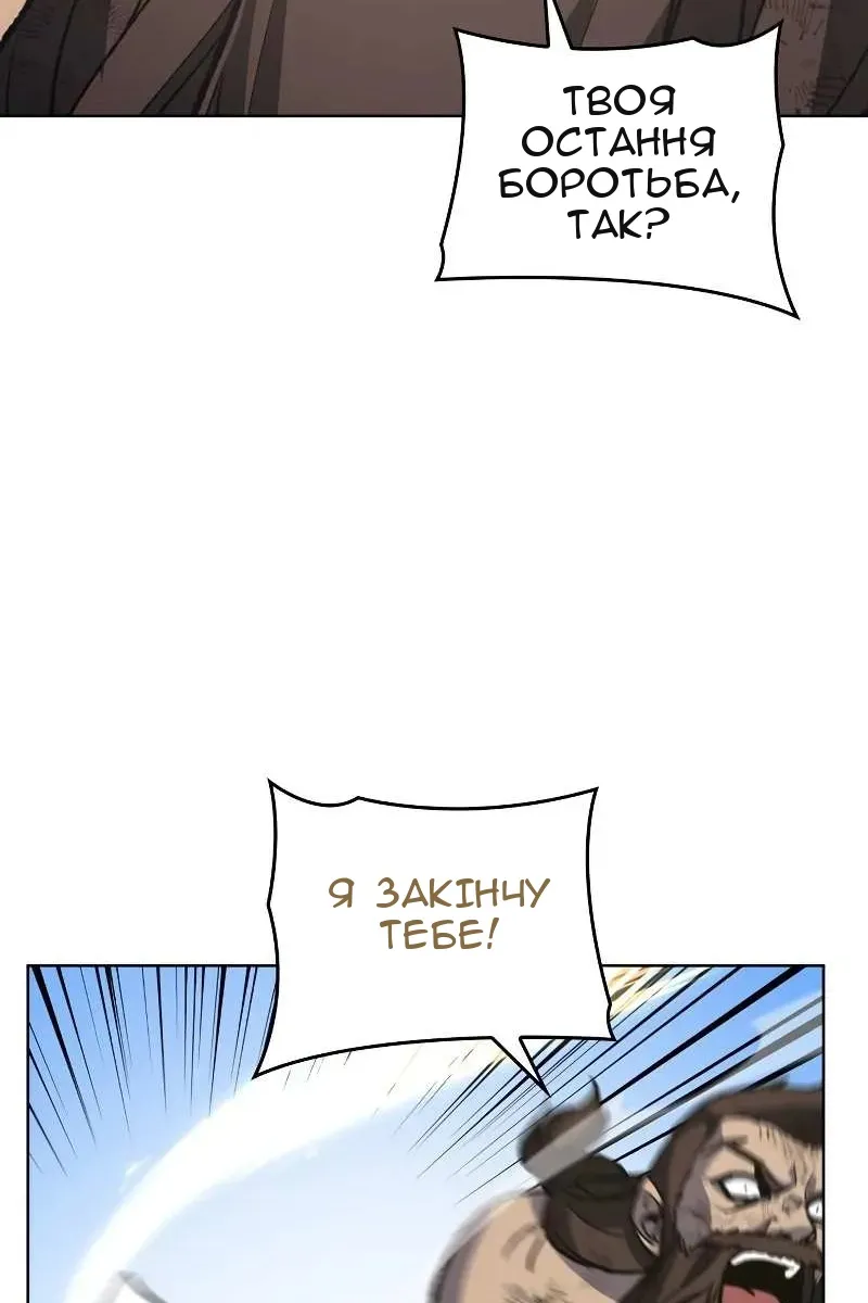 Сторінка 106