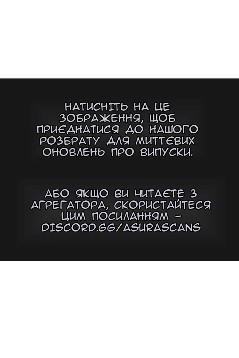 Сторінка 113