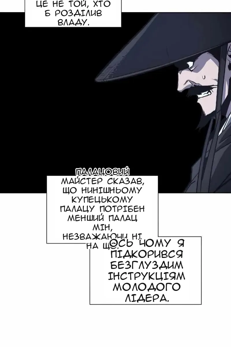 Сторінка 5