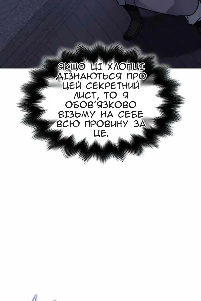 Сторінка 7