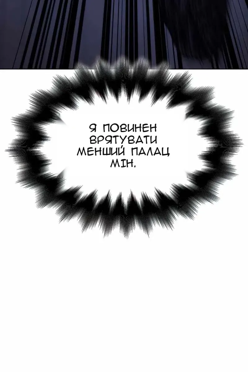 Сторінка 14