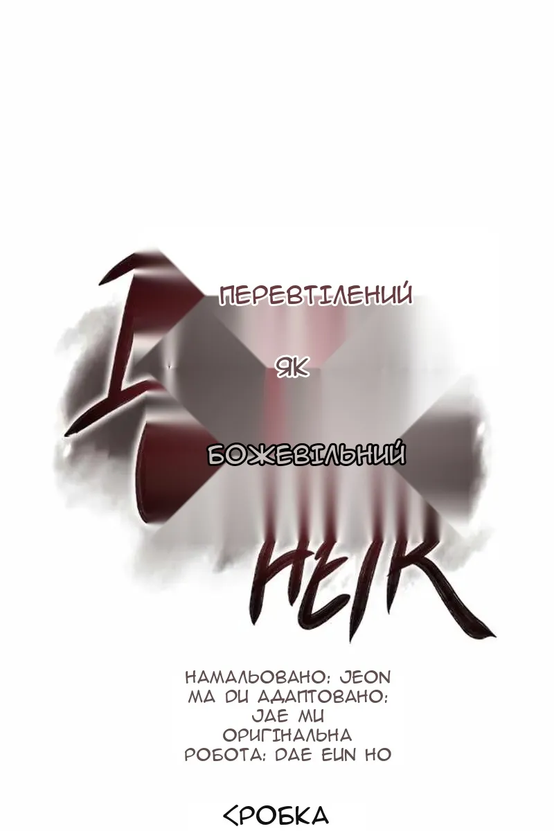 Сторінка 15