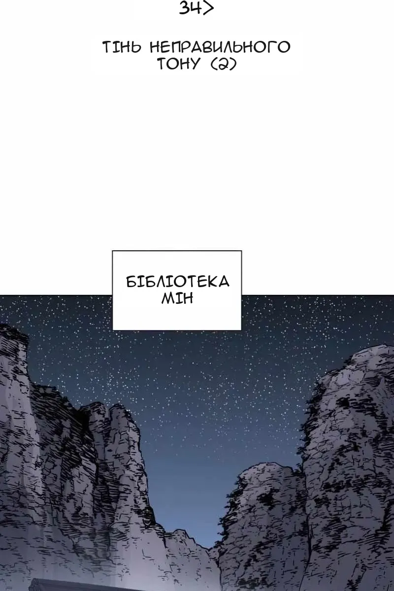 Сторінка 16