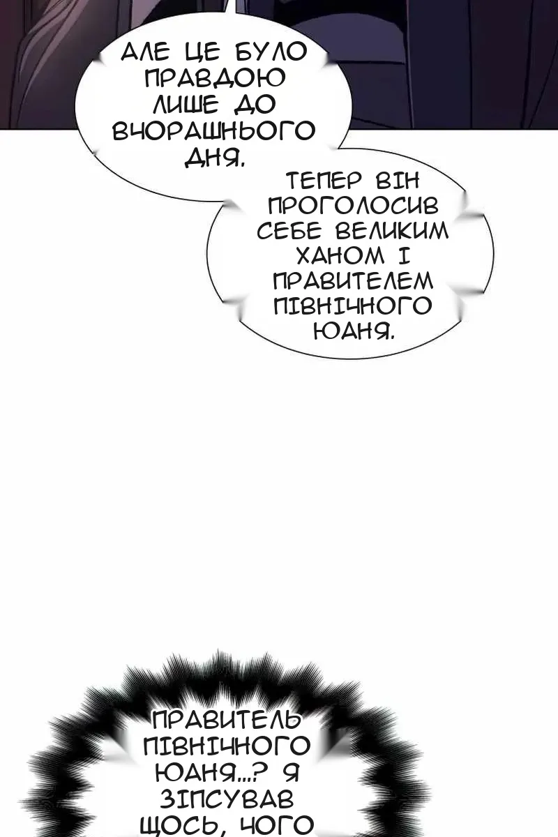 Сторінка 20