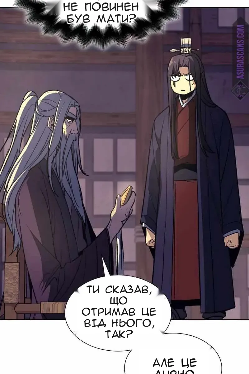 Сторінка 21