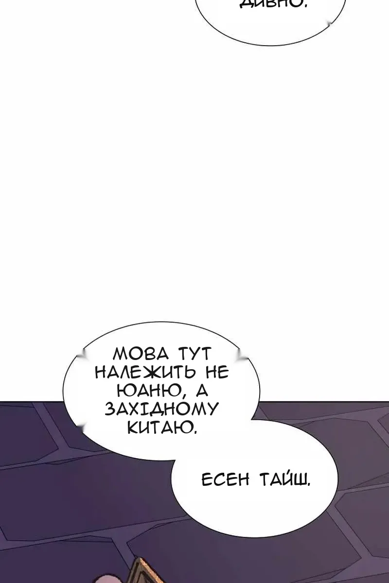 Сторінка 22