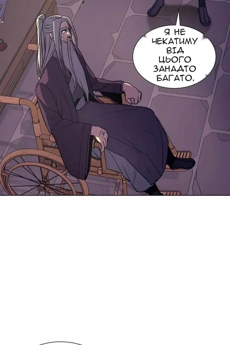 Сторінка 31