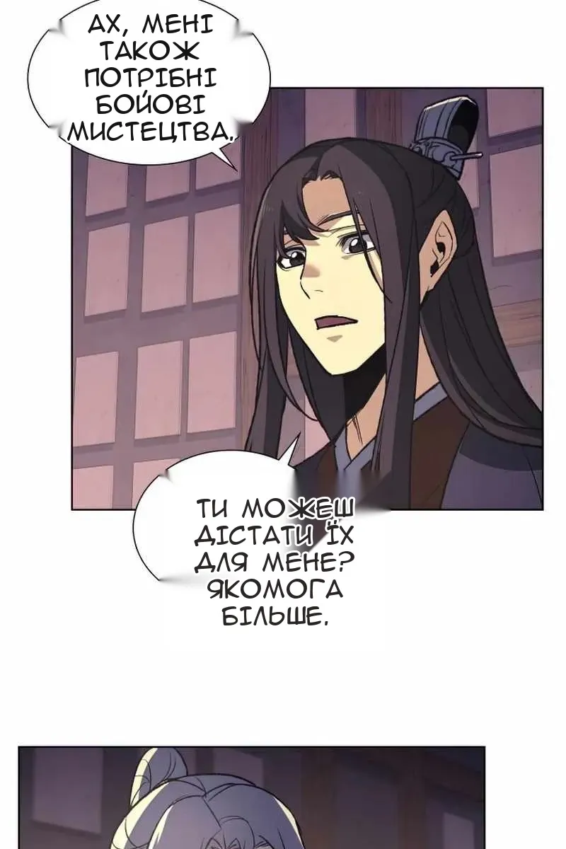 Сторінка 32