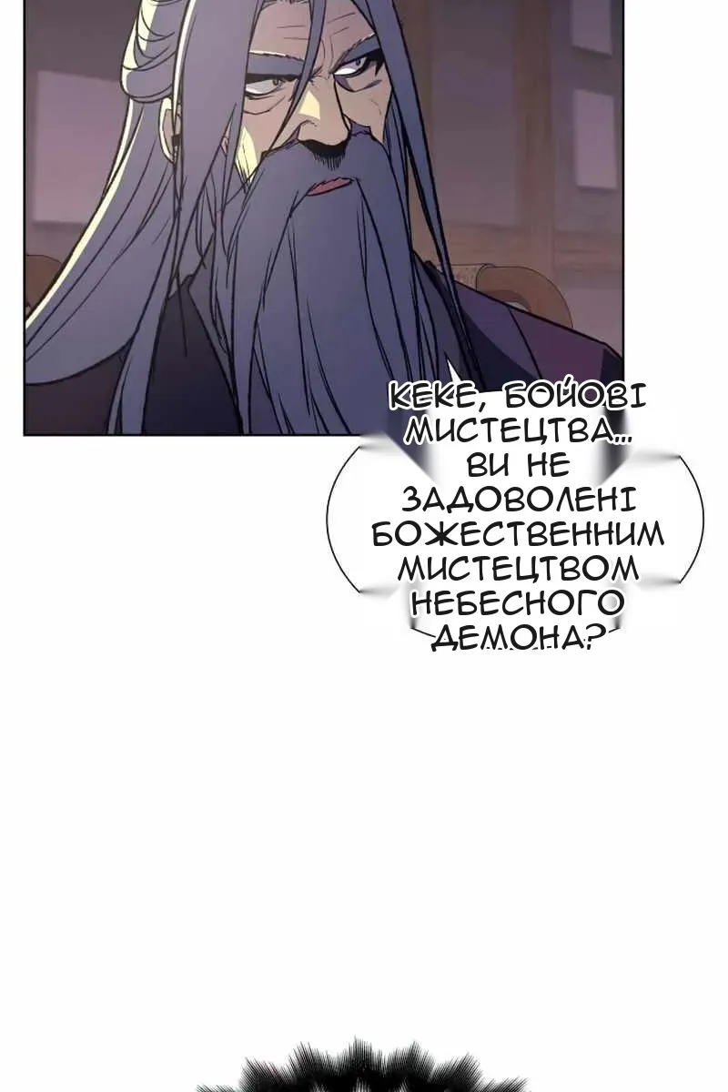 Сторінка 33