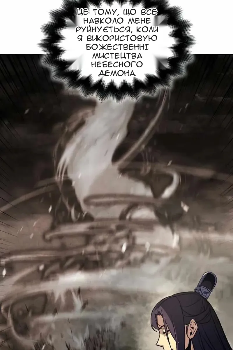 Сторінка 34