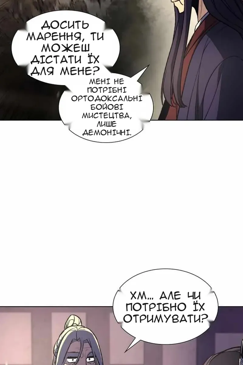 Сторінка 35