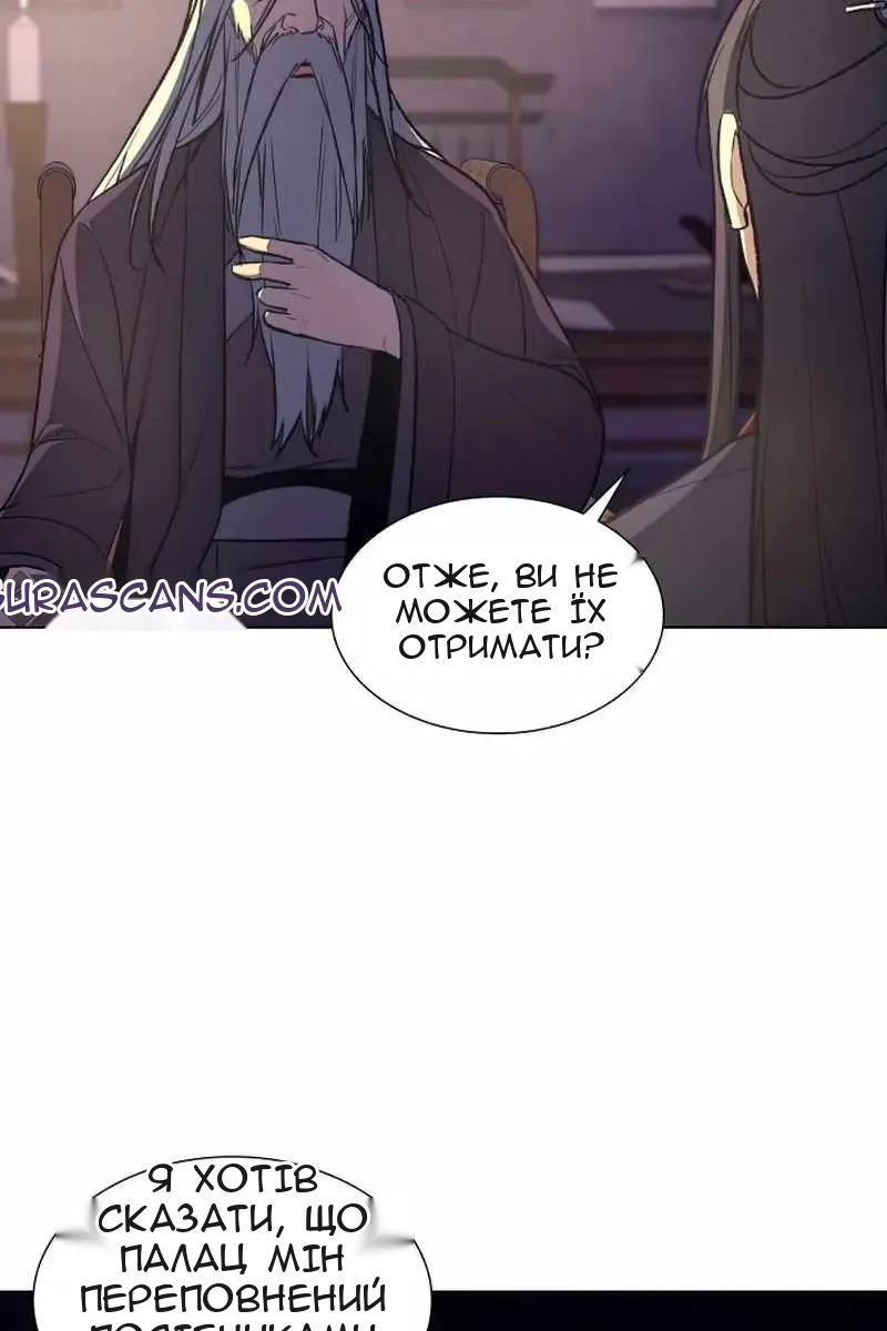 Сторінка 36