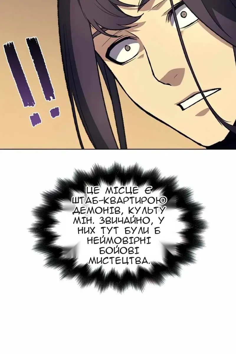 Сторінка 39