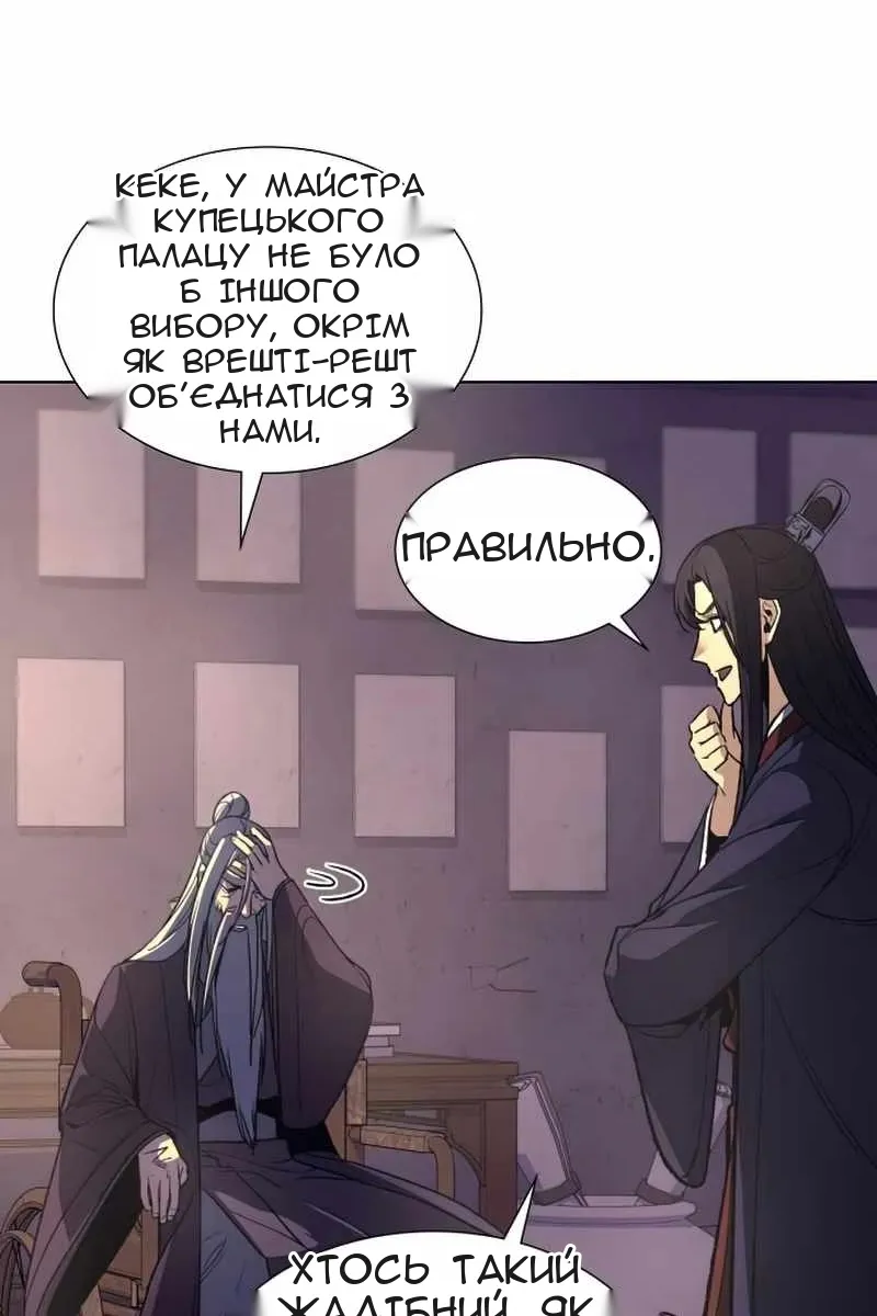 Сторінка 47