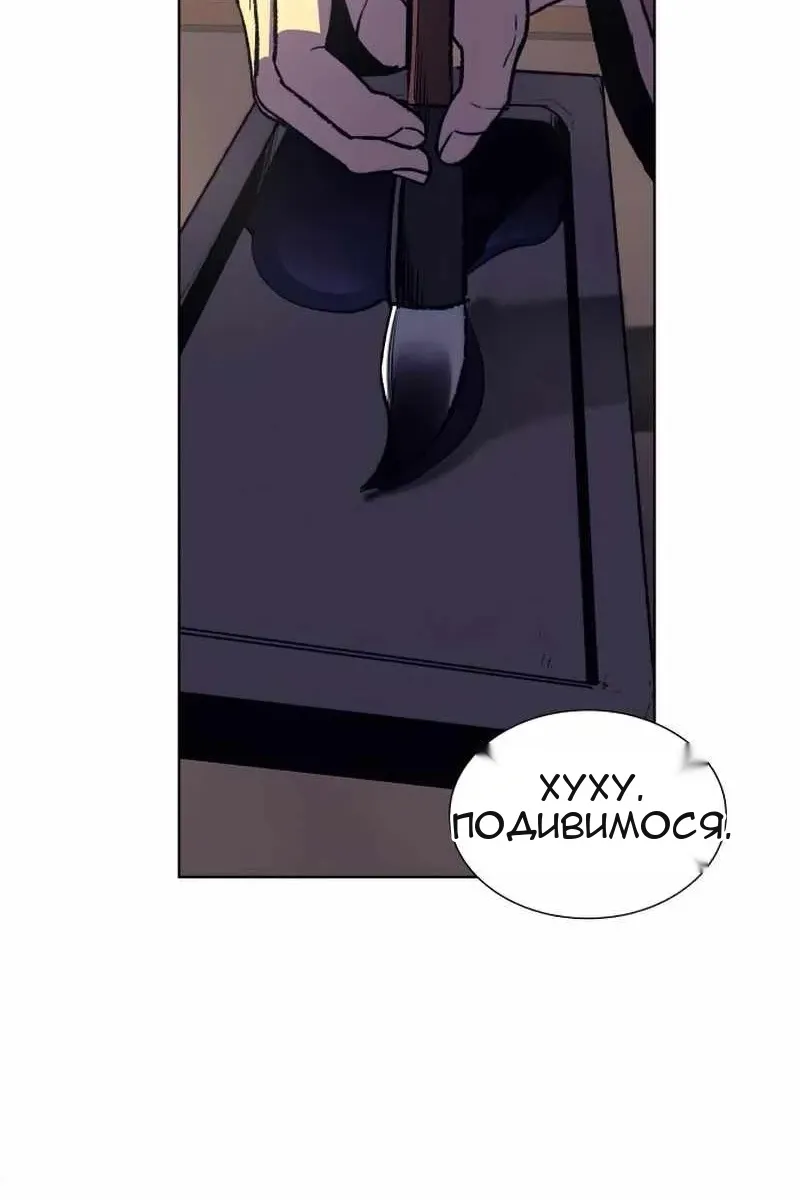 Сторінка 49