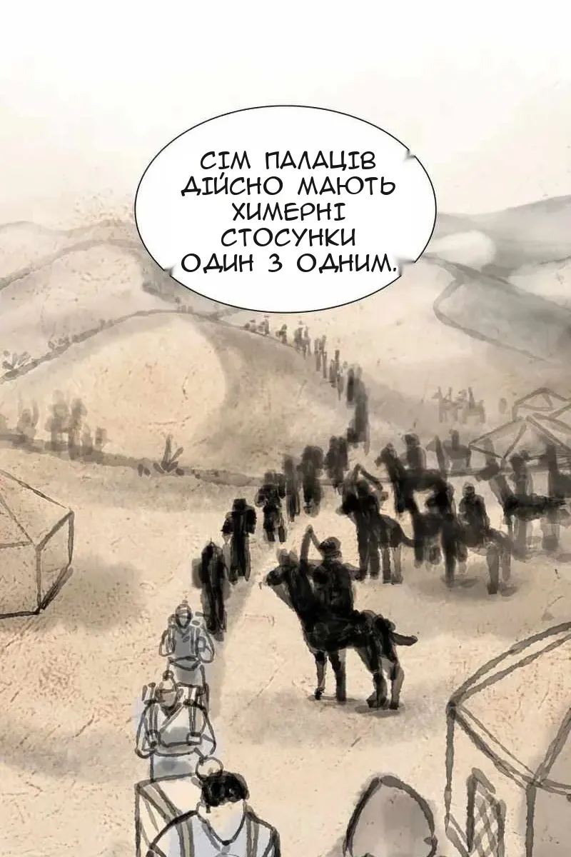 Сторінка 50