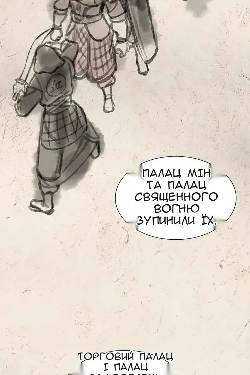 Сторінка 55