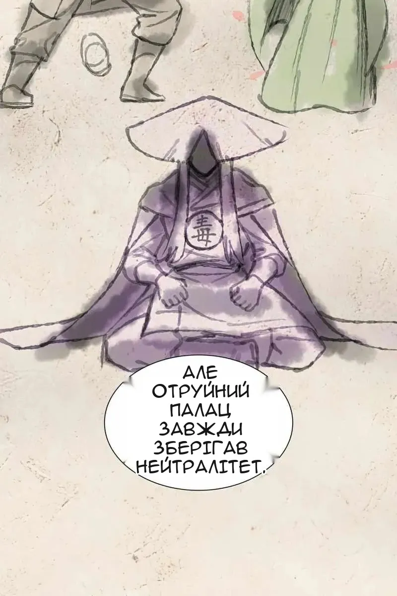 Сторінка 57