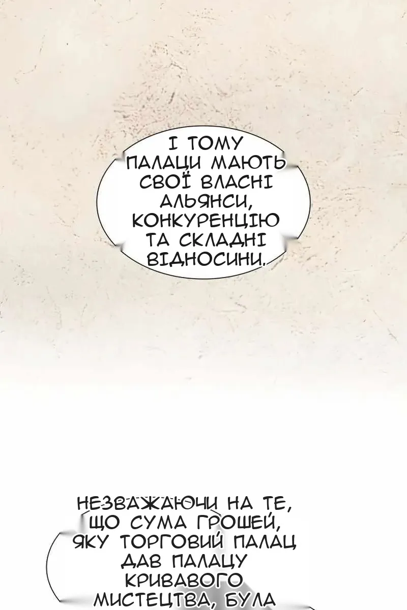 Сторінка 58