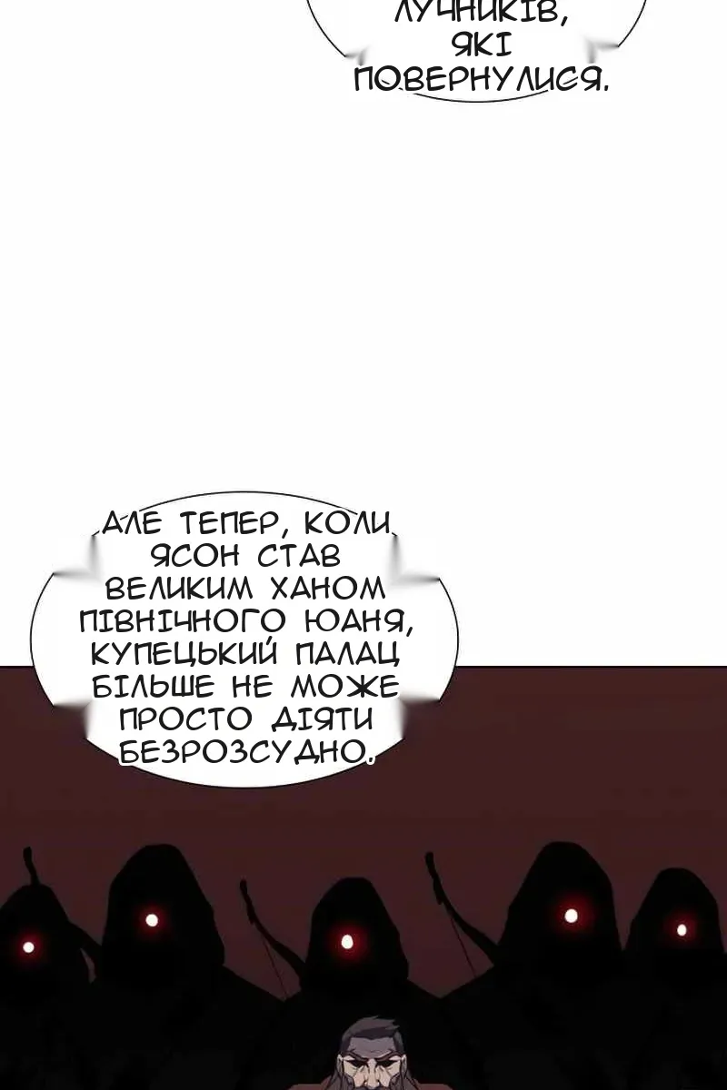 Сторінка 60