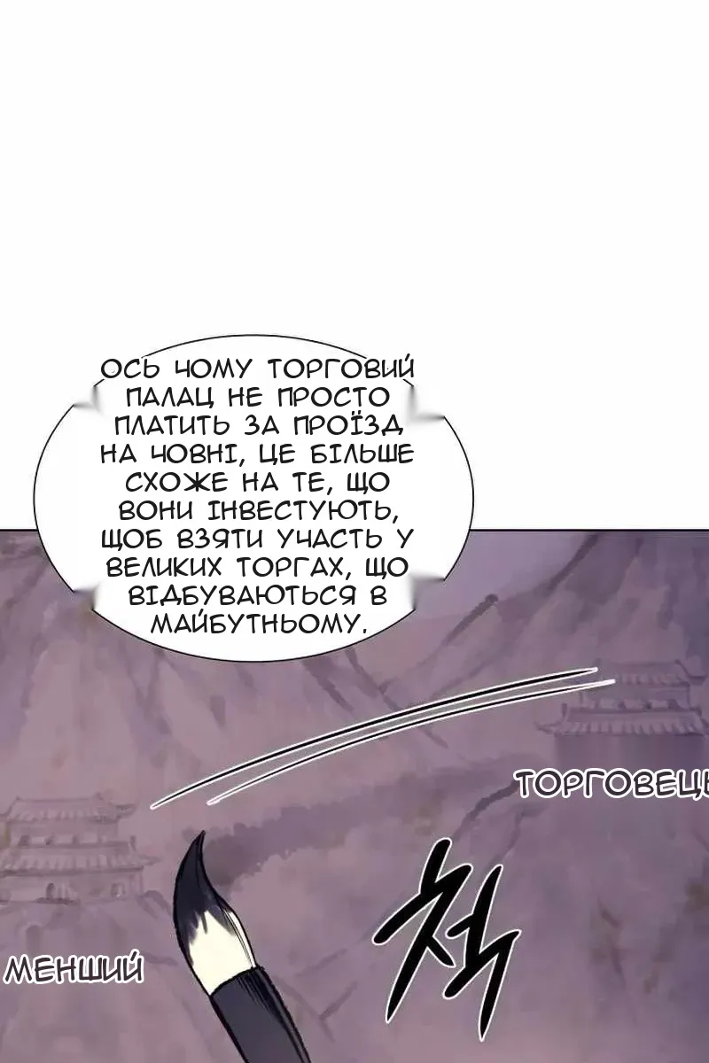 Сторінка 62