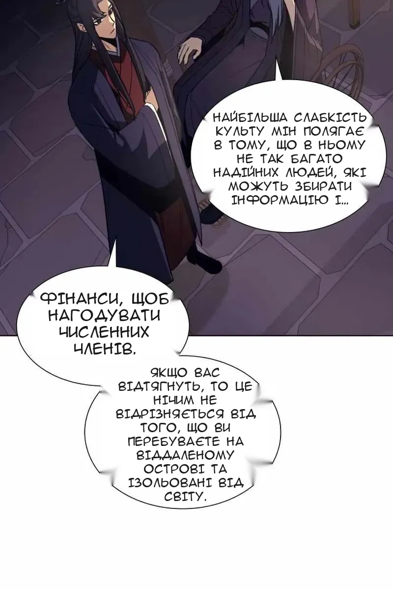 Сторінка 66