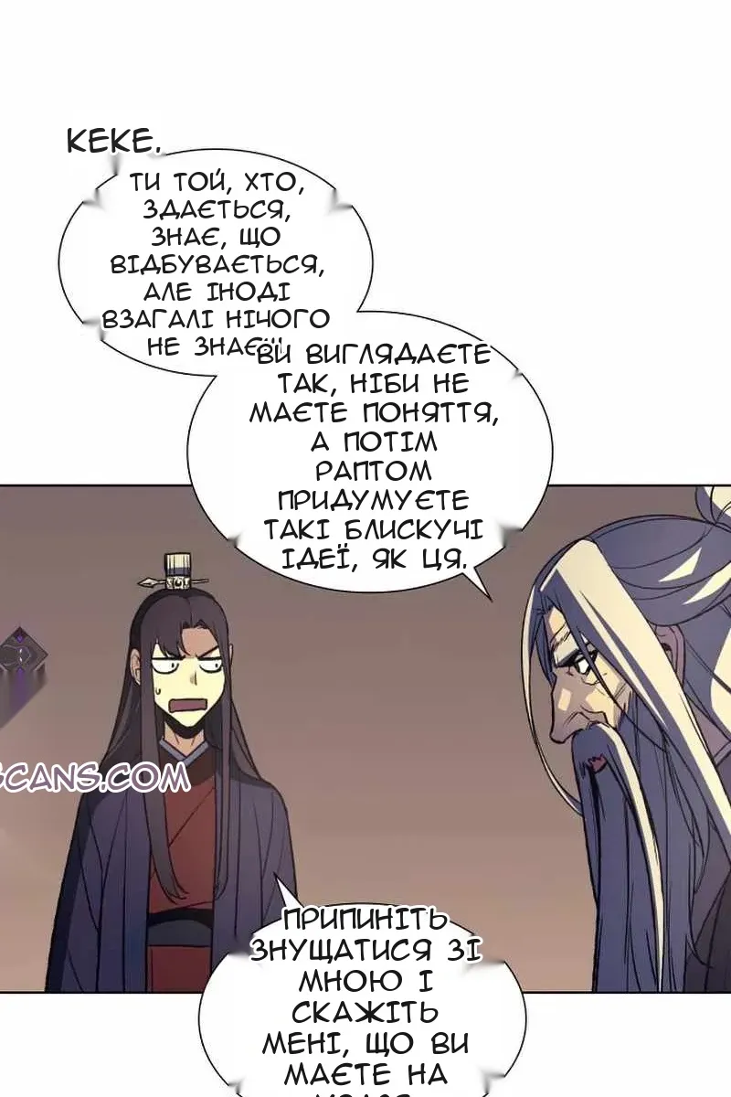 Сторінка 67