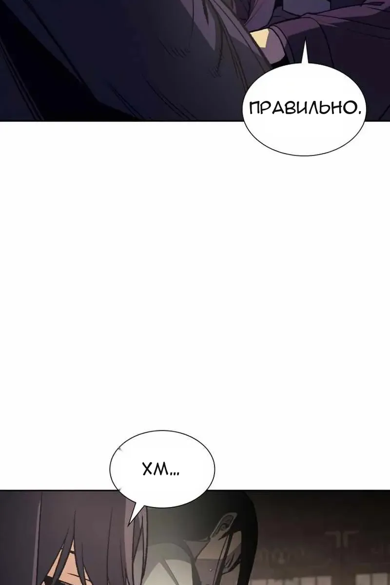 Сторінка 76