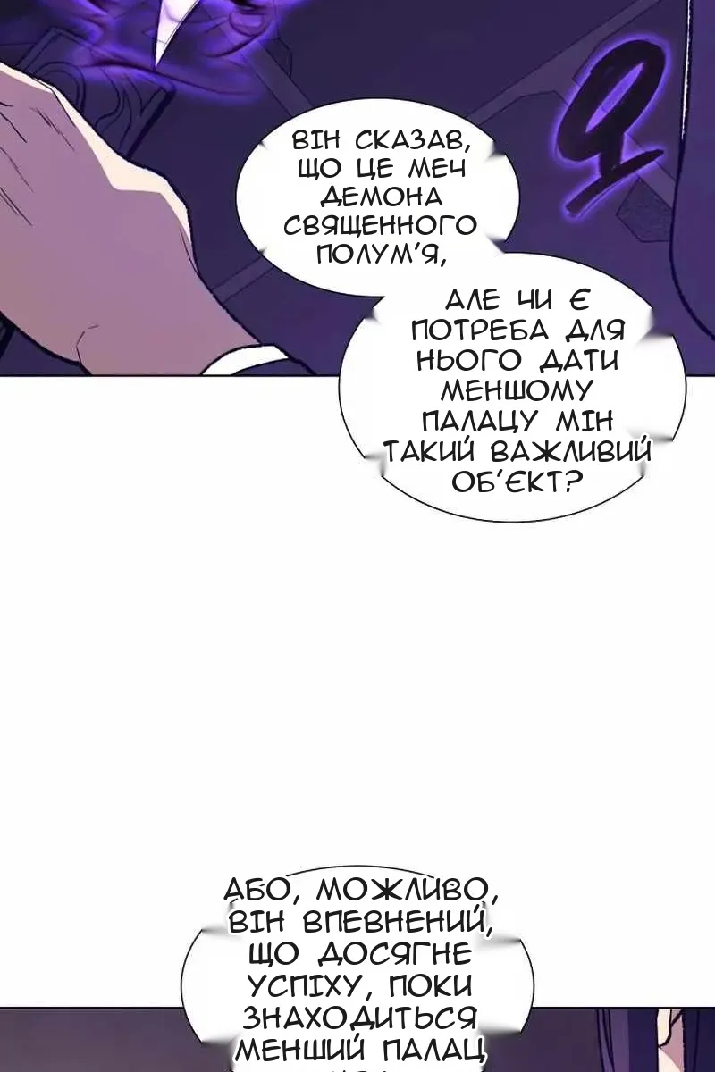 Сторінка 83