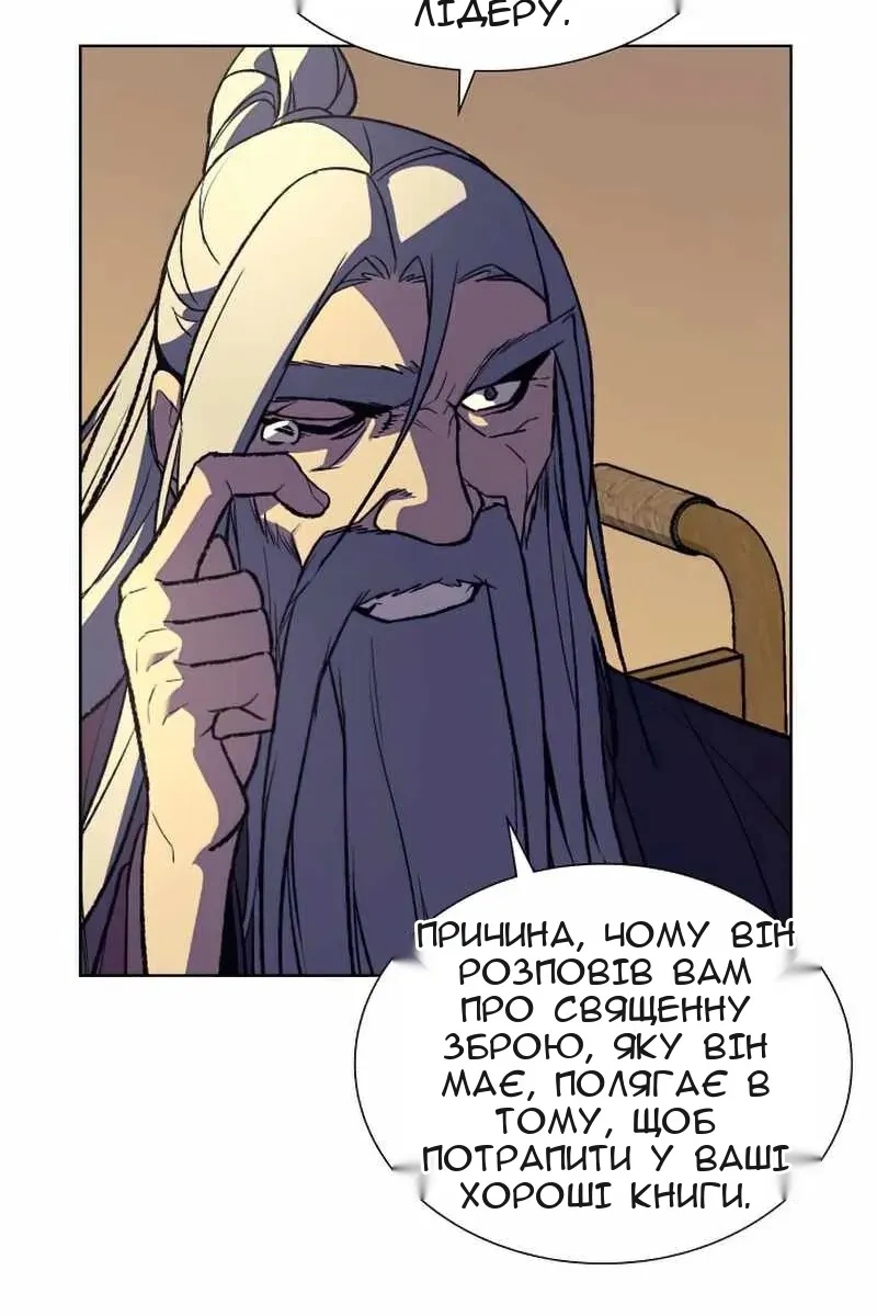 Сторінка 90