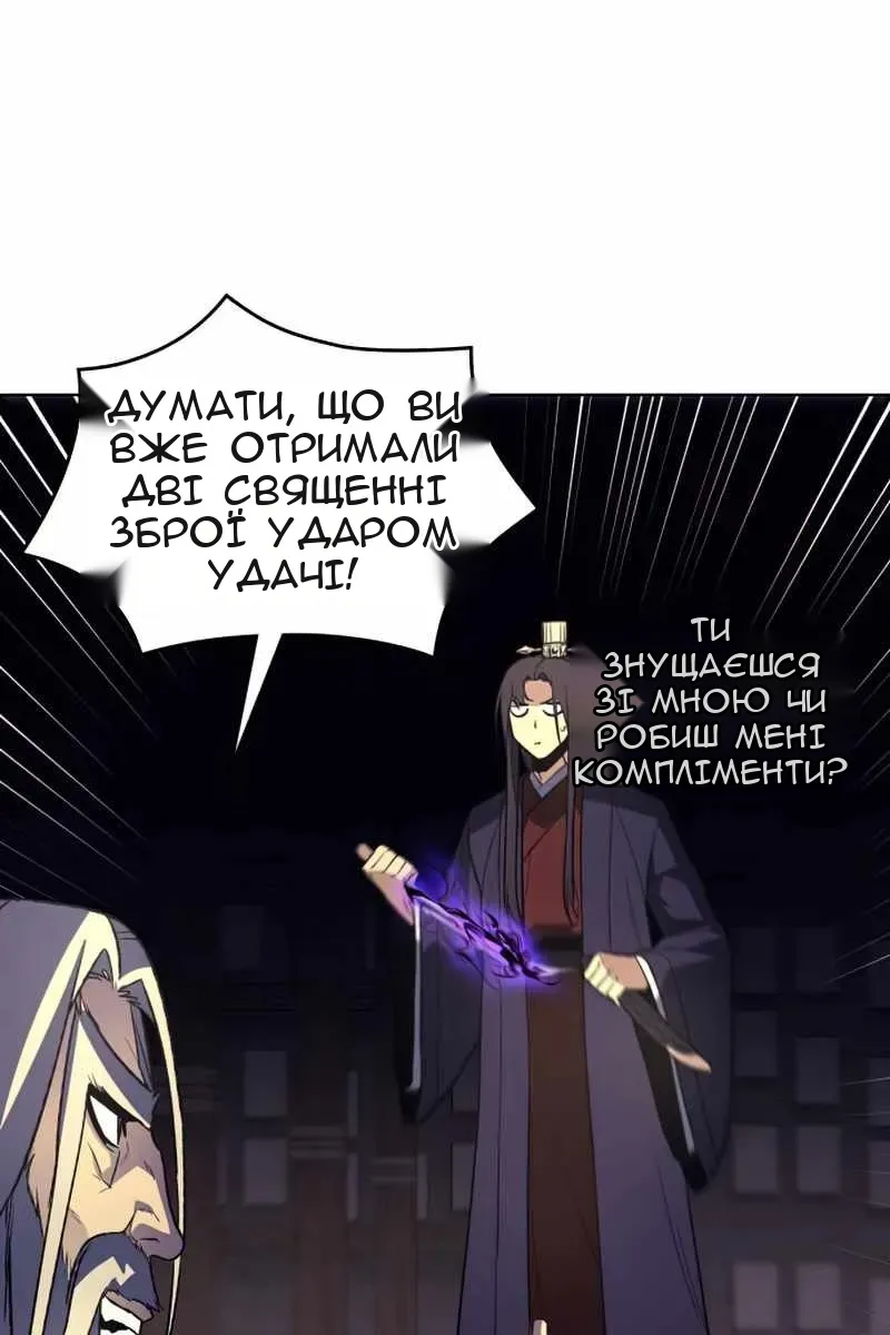 Сторінка 91