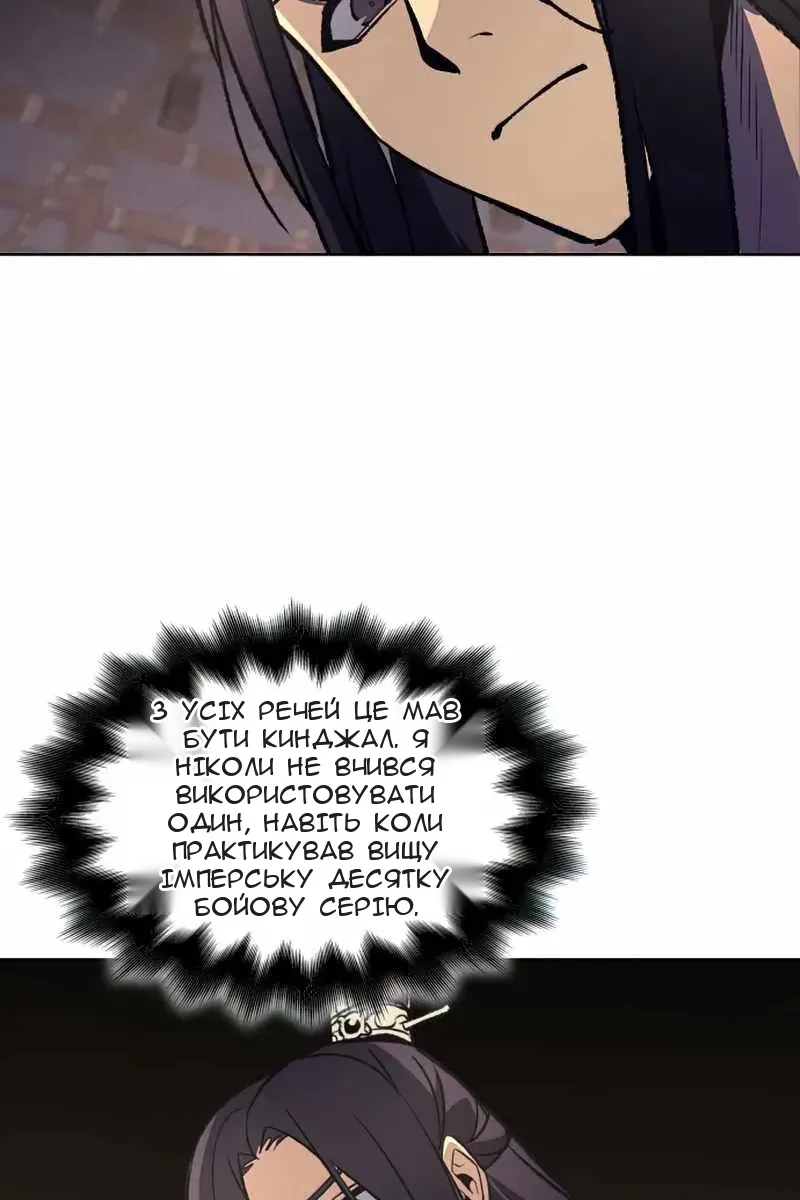 Сторінка 93