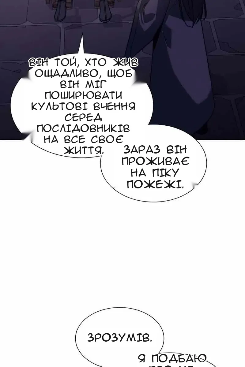 Сторінка 96