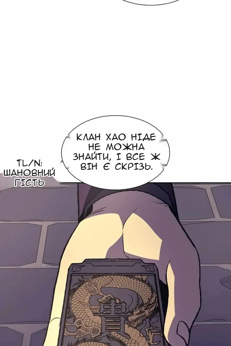 Сторінка 98