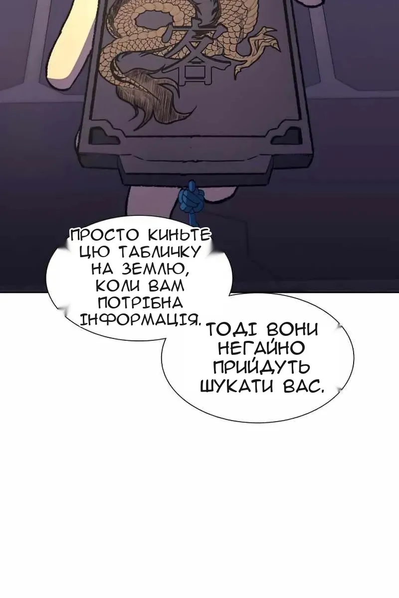 Сторінка 99