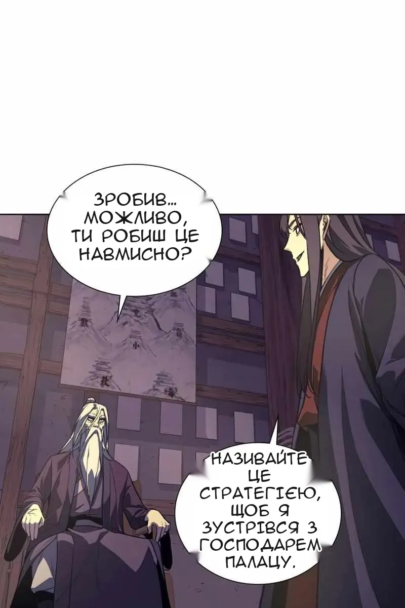 Сторінка 104