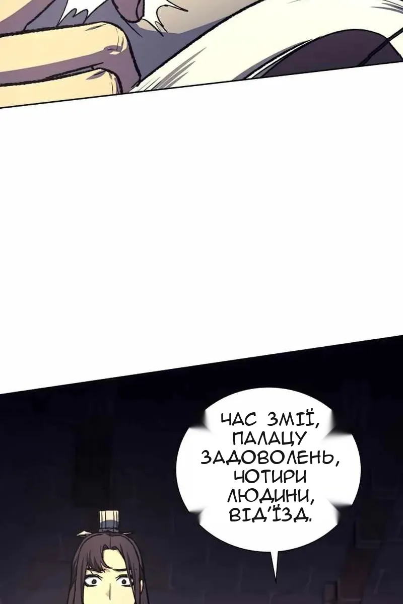 Сторінка 109