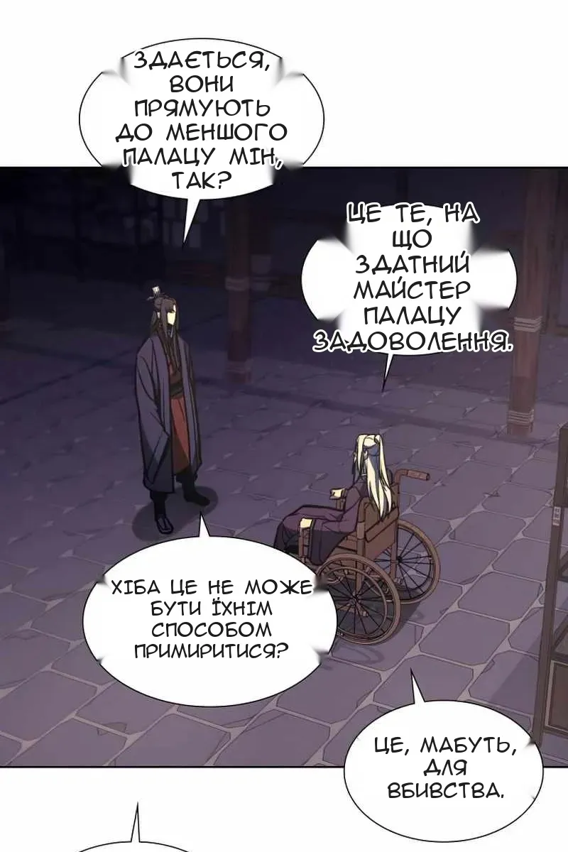 Сторінка 113