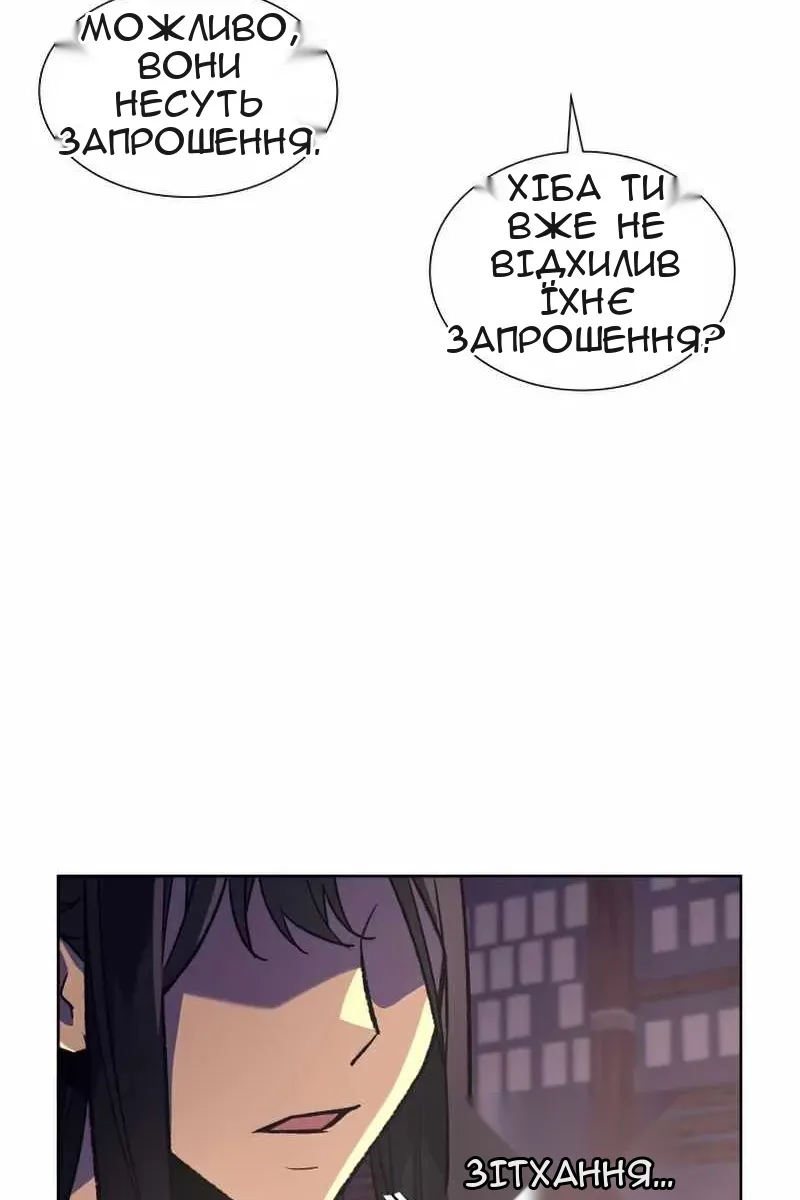 Сторінка 114