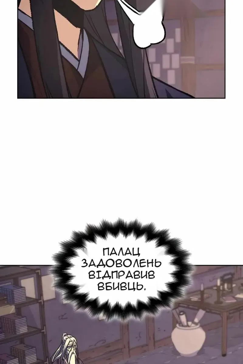 Сторінка 115
