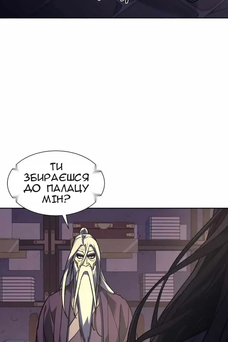 Сторінка 117