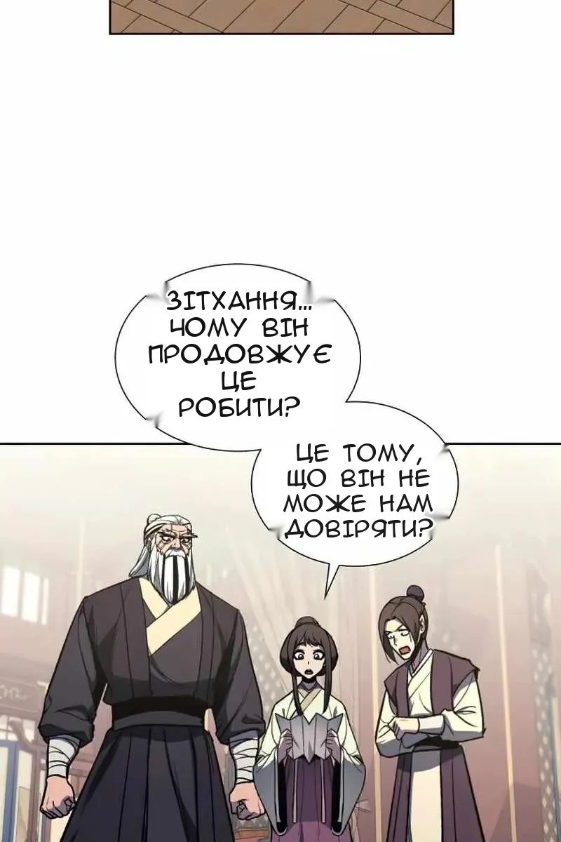 Сторінка 127
