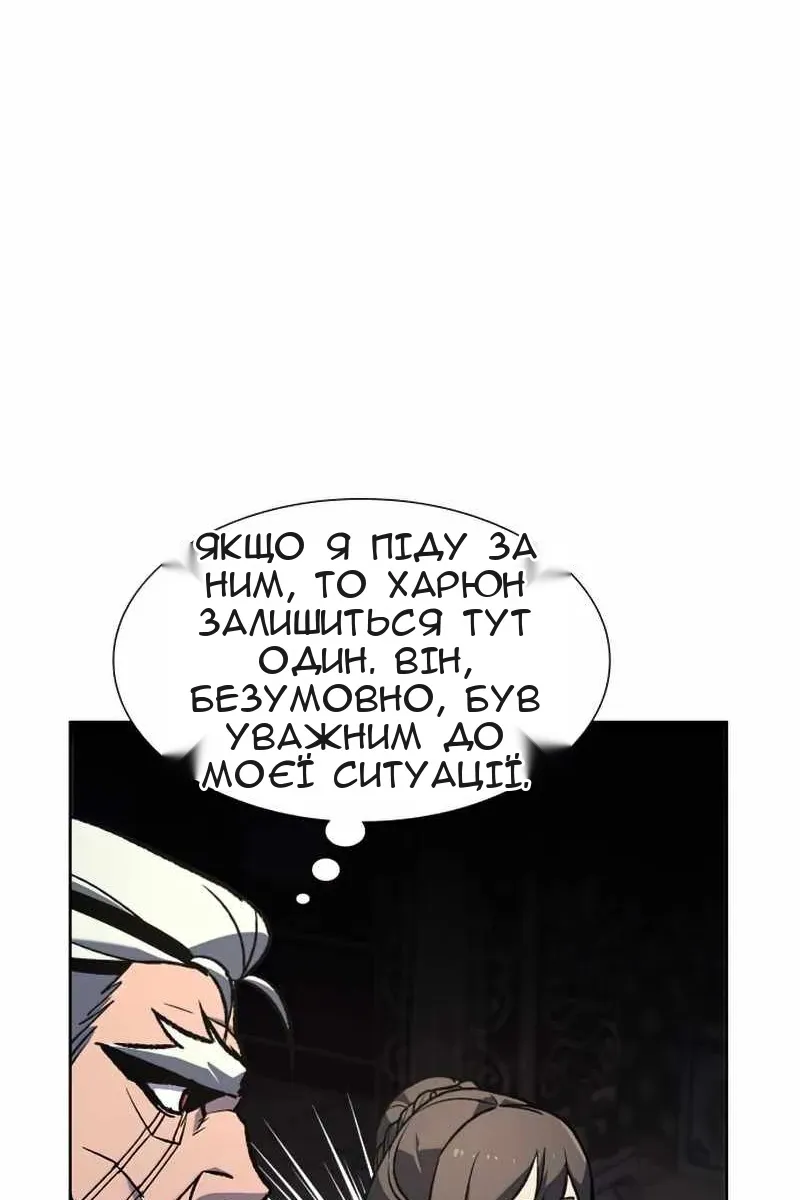 Сторінка 130