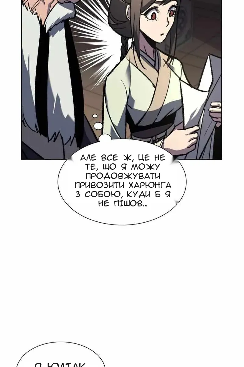 Сторінка 131
