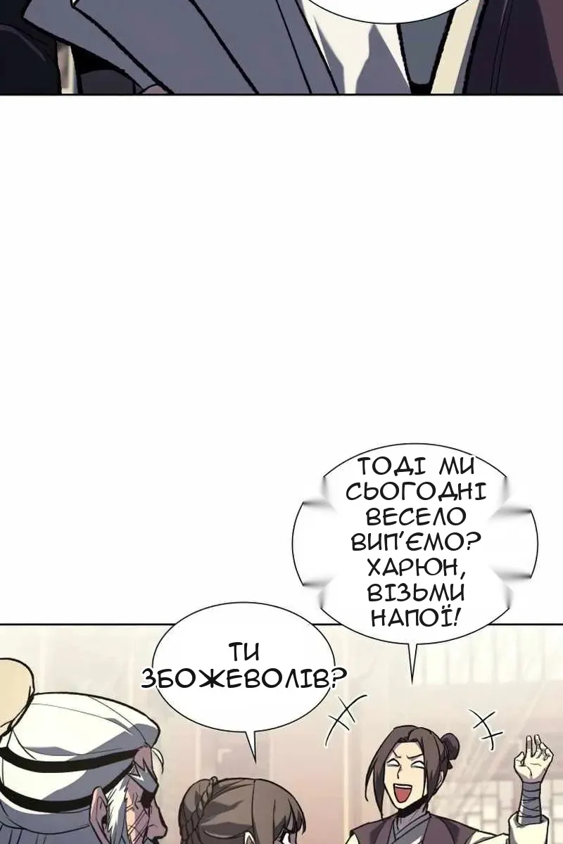 Сторінка 133