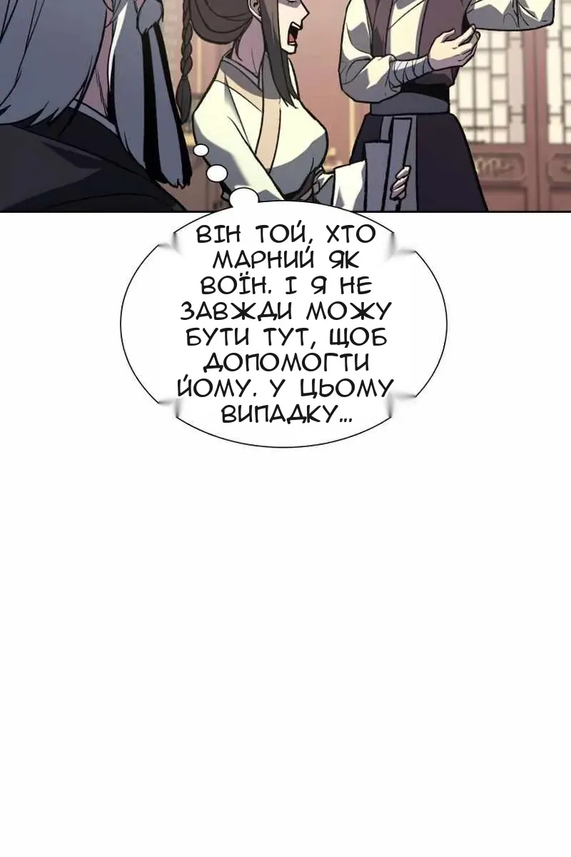 Сторінка 134
